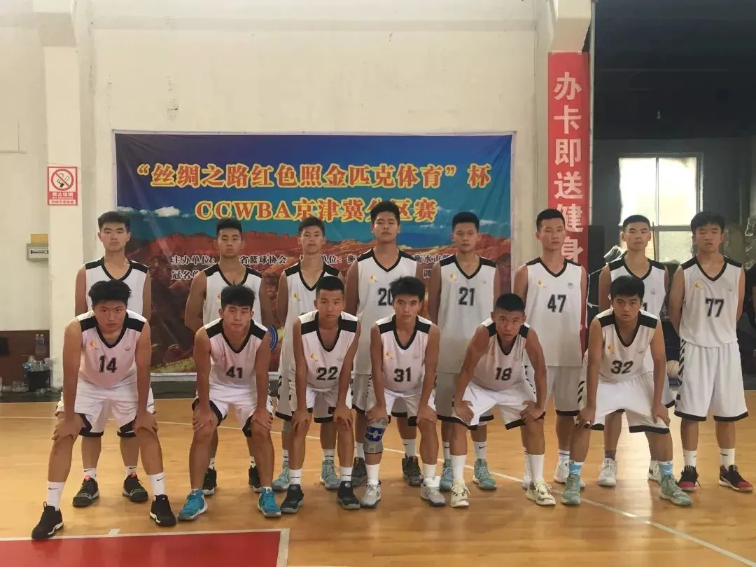 篮球模拟训练中的体能训练解决方案_0