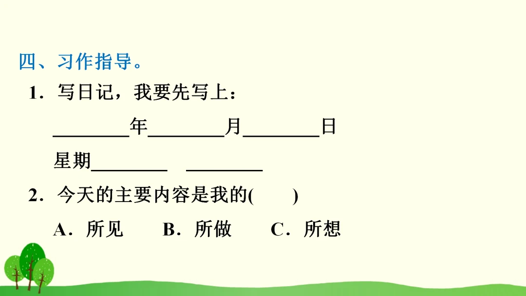 刻苦训练篮球时如何避免受伤的建议_0