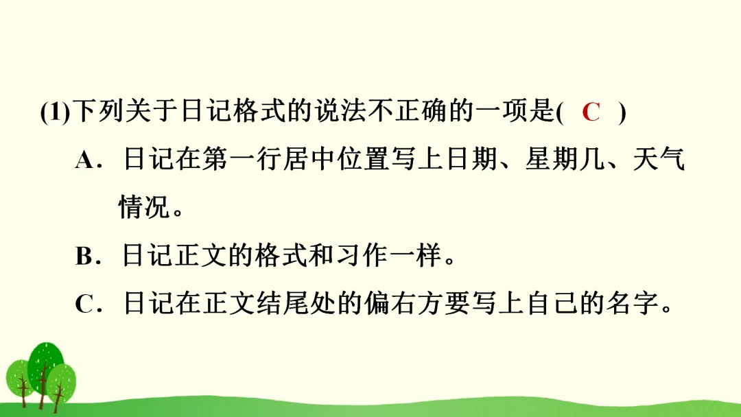 篮球运球训练计划表_2